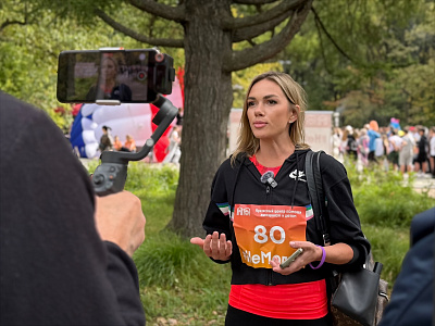 Благотворительный забег «Беги! Не бойся! Не молчи!»